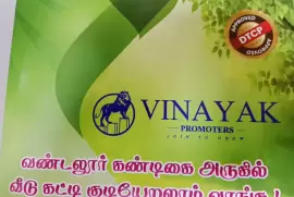 Vijaya grand town, Chennai