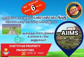 plot for sale, Madurai